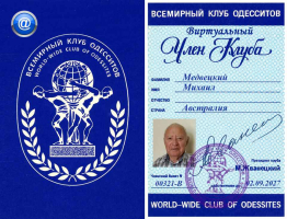 321 Медвецкий Михаил